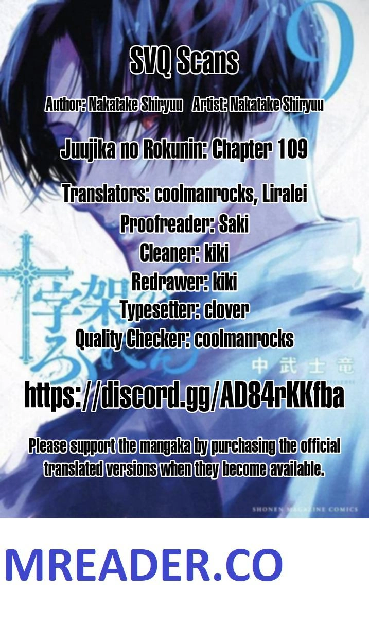 Juujika no Rokunin Chapter 109 15